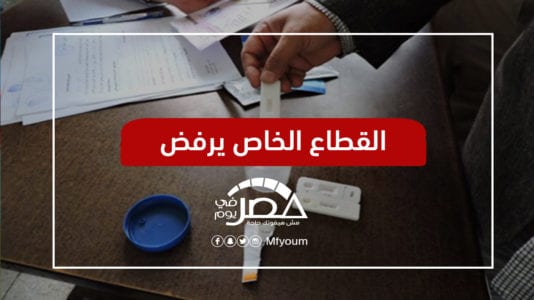 تحليل المخدرات