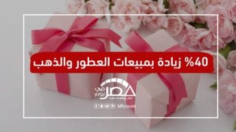هدايا عيد الأم