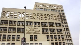 الحكومة تقترض