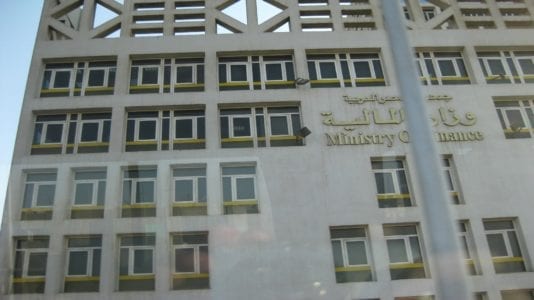ضريبة دخول الموظفين