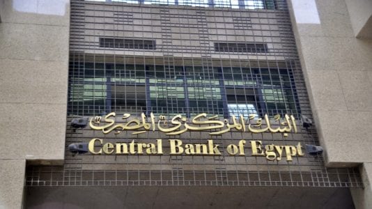 الحكومة تقترض