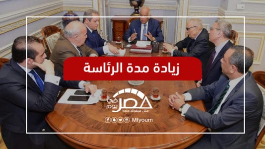 بعد حسم التعديلات الدستورية.. هل تعود مصر إلى الخلف؟