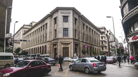 الحكومة تقترض من البنوك