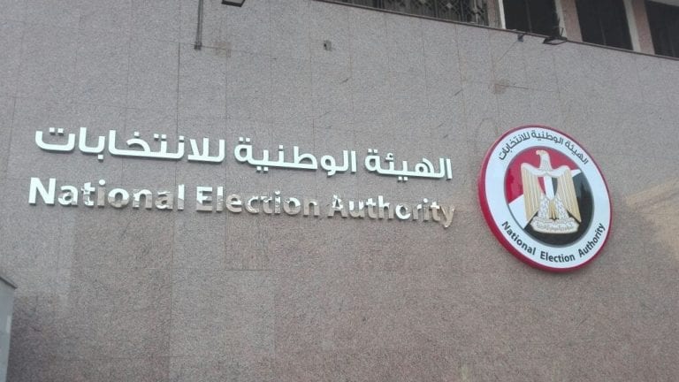 "الوطنية للانتخابات" تحدد مواعيد الاستفتاء على التعديلات الدستورية