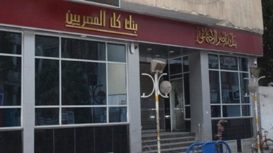 "التضامن" وبنك ناصر يطلقان برنامجا تمويليا لخفض معدل البطالة