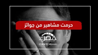 الخوف من السعادة وضياع المحمول