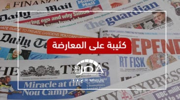 كيف رأت الصحف العالمية الاستفتاء في مصر؟