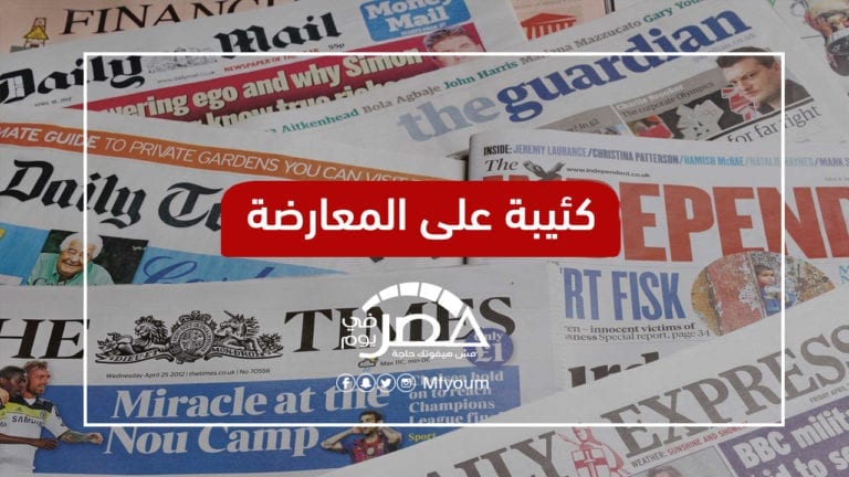 كيف رأت الصحف العالمية الاستفتاء في مصر؟