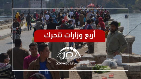 شم النسيم