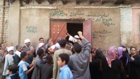 الاستبعاد من الدعم