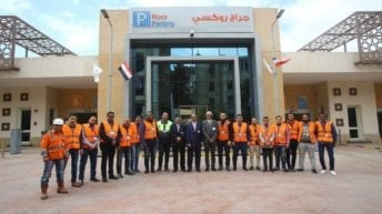 جراج روكسي