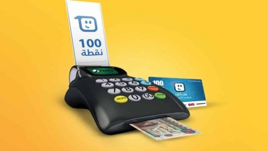 الدفع الإلكتروني