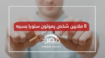 اليوم العالمي للامتناع عن التدخين.. 22.7% من المصريين مدخنون