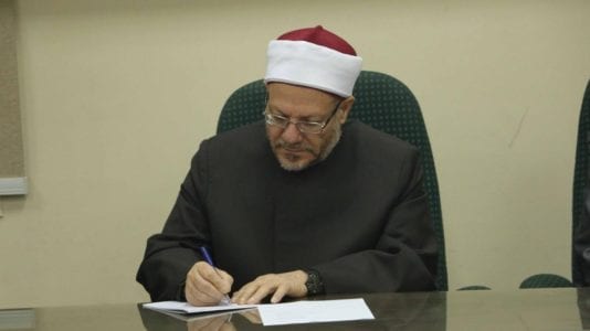 زكاة الفطر