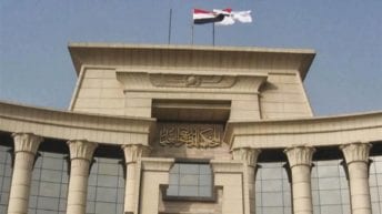 المحكمة الدستورية