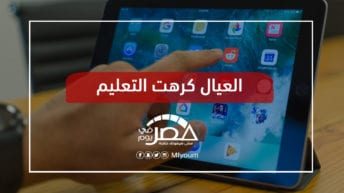 اختراق تابلت أولى ثانوي