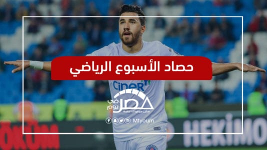 الأسبوع الرياضي: خسارة ثقيلة لصلاح.. وتريزيجيه في التشكيل المثالي