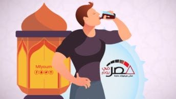 12 فائدة لمشروب التمر هندي في رمضان