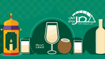 السوبيا تحارب العطش في رمضان