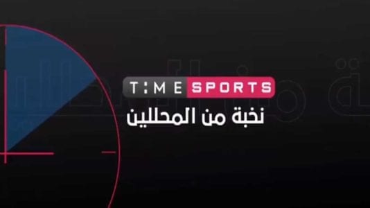 تايم سبورت