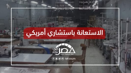 تفاصيل موازنة قطاع الأعمال.. زيادة المخصصات وهيكلة لوقف الخسائر