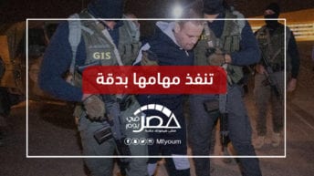 قوات G.I.S تتصدر مشهد تسلم هشام عشماوي.. ما هي؟