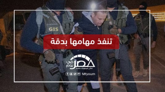 قوات G.I.S تتصدر مشهد تسلم هشام عشماوي.. ما هي؟