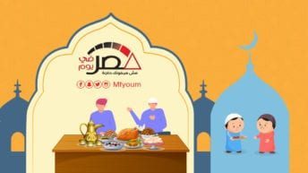 استهلاك المصريين للطعام في رمضان (إنفوجراف)