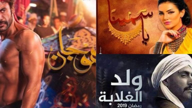 "الأعلى للإعلام" يرصد 69 مخالفة في مسلسلات رمضان