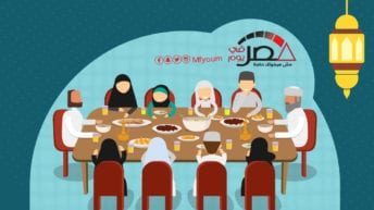7 نصائح لإفطار عائلي ناجح (إنفوجراف)