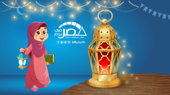 فانوس رمضان