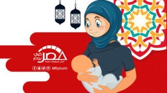 المرضعة في رمضان
