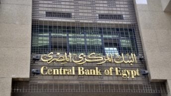 عجز الموازنة