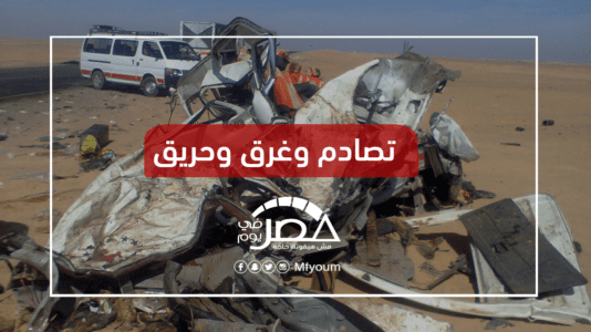 حوادث ثالث أيام عيد الفطر.. مصرع 22 شخصا وإصابة 44 آخرين
