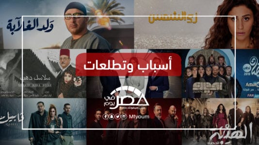 الدراما وانتشار التدخين بين الأطفال والشباب: 20% من المشاهد