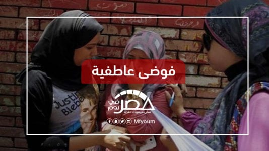 انتحار طلاب الثانوية العامة.. أسباب وتوصيات