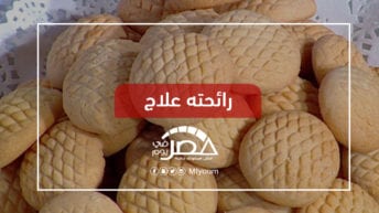 كعك العيد