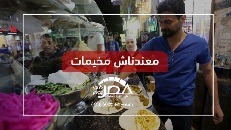 في اليوم العالمي للاجئين.. كيف يعيشون بمصر؟