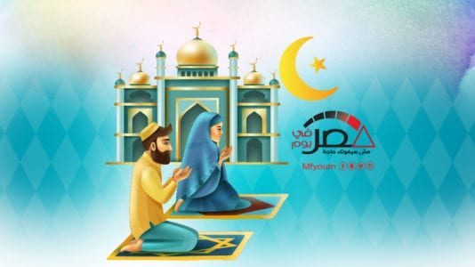 مواعيد صلاة عيد الفطر (إنفوجراف)