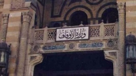 إحالة قضية "فساد الأربعة الكبار" في وزارة الأوقاف للجنايات