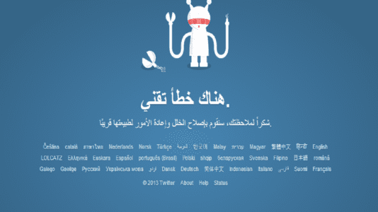 عطل مفاجئ يضرب "تويتر" في مصر ومعظم بلدان العالم