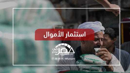 قانون التأمينات الاجتماعية والمعاشات.. أمل المحتاجين أم تسريح موظفين؟