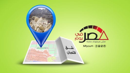 منطقة "شق الثعبان".. موارد وأزمات (إنفوجراف)