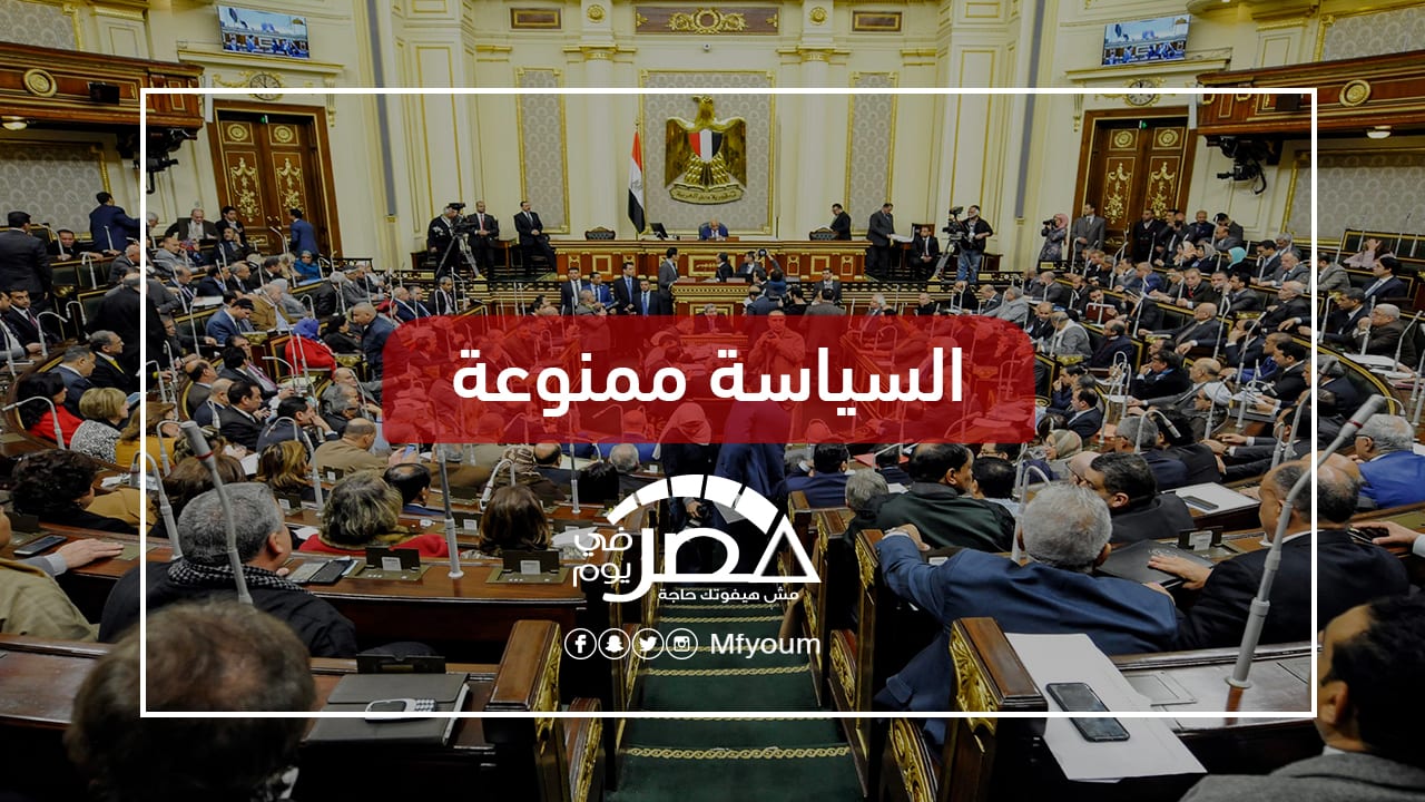 قانون الجمعيات الأهلية ماذا بعد الاعتراضات والمواءمات؟ • مصر في يوم