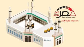 أنواع الحج.. ماذا تعرف عنها؟ (إنفوجراف)