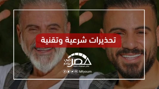 هوس تحدي العمر.. ما أسباب المخاوف من الإقبال الهائل؟