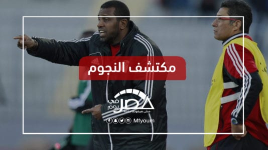 #ربيع_ياسين_مدرب_للمنتخب.. هل تكفي مطالبات بدون تربيطات؟
