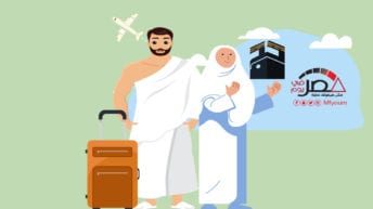 أسعار ملابس الإحرام للرجال والنساء (إنفوجراف)