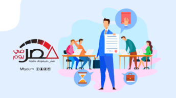 الأسعار الجديدة للمستخرجات الرسمية (إنفوجراف)