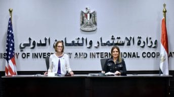 اتفاقيات منح